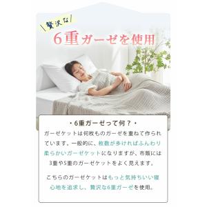 【2枚目10%OFFクーポン】ガーゼケット タ...の詳細画像5