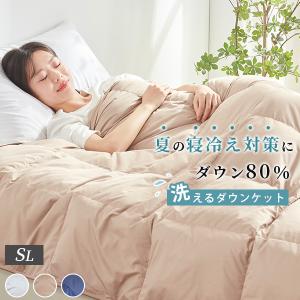 新品未使用】モスコビーリッチダウン 軽い 薄い コンパクト 持ち運べる