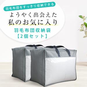 収納袋 ダブル 布団 収納袋 布団収納袋 ダブ...の詳細画像1
