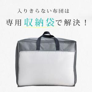 収納袋 ダブル 布団 収納袋 布団収納袋 ダブ...の詳細画像2