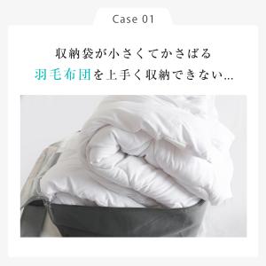 収納袋 ダブル 布団 収納袋 布団収納袋 ダブ...の詳細画像4