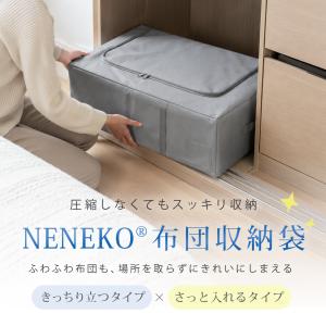 布団収納 マットレス 収納 布団収納袋 2個セッ...の商品画像