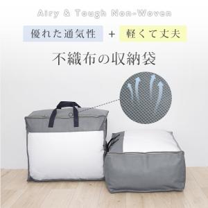 布団収納 マットレス 収納 布団収納袋 2個セ...の詳細画像4