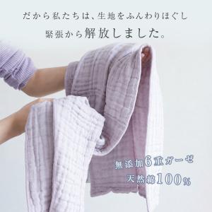 ガーゼ フェイスタオル 34x90cm ガーゼ...の詳細画像1