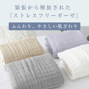 ガーゼ フェイスタオル 34x90cm ガーゼ...の詳細画像2