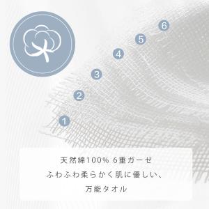 ガーゼ フェイスタオル 34x90cm ガーゼ...の詳細画像4