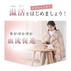 ひざ掛け ダウンケット ダウン80% 膝掛け ...の詳細画像2