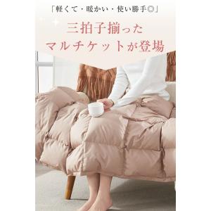 ひざ掛け ダウンケット ダウン80% 膝掛け ...の詳細画像3
