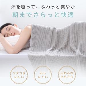 【3枚目無料クーポン】 タオルケット シングル...の詳細画像3