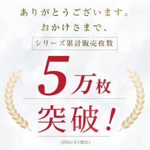 【3枚目無料クーポン】 タオルケット シングル...の詳細画像4