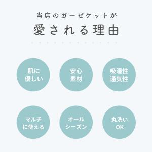 【3枚目無料クーポン】 タオルケット シングル...の詳細画像5