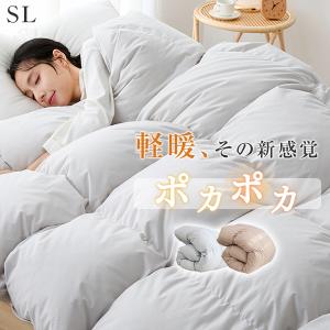 エクストラダウン 掛け布団 1枚 シングル／ブルー・ピンク : は