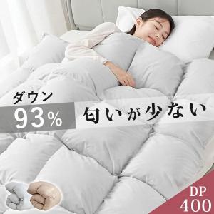 寝具 あったか シングルサイズ グレーダックダウン スモールフェザー
