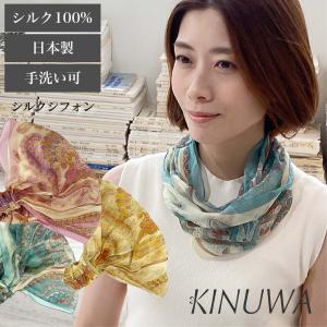 美品】BVLGARI シルク 大判 夏用ストール 美品】BVLGARI シルク 大判