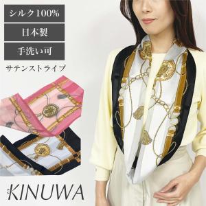 《P15倍!5月7日まで》日本製 絹 シルク 横...の商品画像