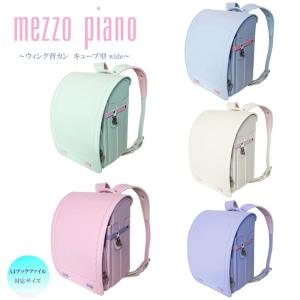 メゾピアノ ランドセル 2025年度 mezzo piano ガーリーリボンベーシック キューブ型(wide) 12cmマチ ウイング背カン 百貨店モデル 0103-5419 日本製 女の子｜uwajimakaban