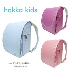 ハッカ キッズ ランドセル 2025年度 hakka kids チェリーストロベリー 0113-5405 キューブ型(wide) 12cmマチ ウイング背カン 百貨店モデル 0113-5405 日本製｜uwajimakaban