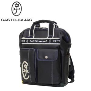 CASTELBAJAC カステルバジャック ドミネ 口金 2WAYリュック リュックサック 024711｜uwajimakaban