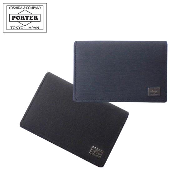 ポーター カレント カードケース 052-02207 吉田カバン PORTER CURRENT 名刺...