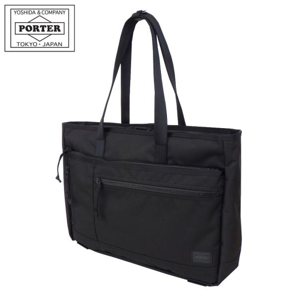 ポーター インタラクティブ トートバッグ 536-16155 吉田カバン PORTER ビジネスバッ...