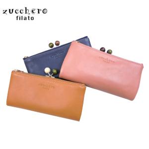 Zucchero filato・ズッケロ フィラート ガマ口 長財布(小銭入れあり) 牛革 58009｜uwajimakaban