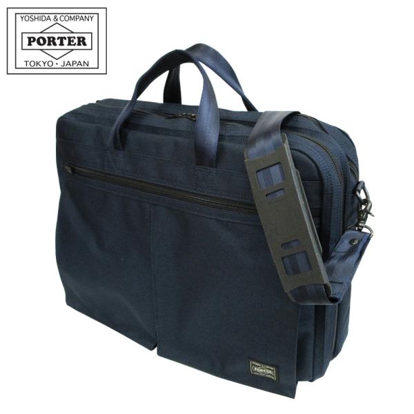 ポーター テンション 2WAYブリーフケース 627-17307 吉田カバン PORTER TENS...