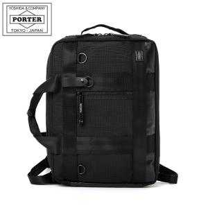 PORTER ポーター リフト 3WAYブリーフケース 822-07562 吉田カバン
