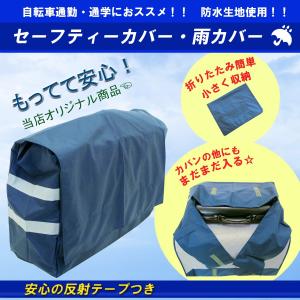 学生カバン 折りたたみコンパクト収納可能 防水 雨カバー レインカバー F-1