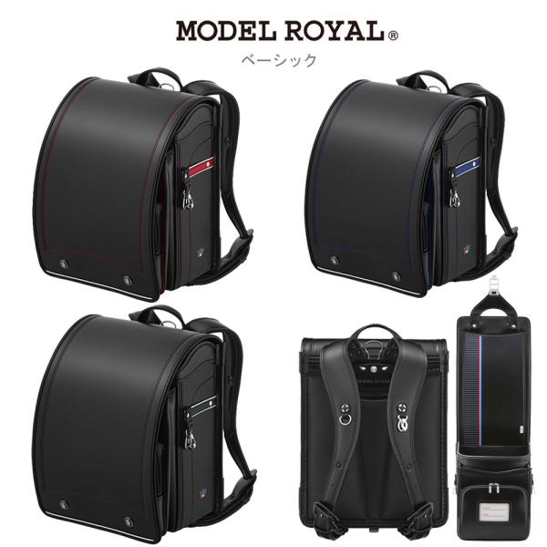セイバン ランドセル 2027年度 ベーシック モデルロイヤル MODEL ROYAL BASIC ...