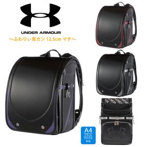 アンダーアーマー ランドセル 2027年度 UNDER ARMOUR UA2588 フラッシュ キューブ型 12.5cmマチ ふわりぃ背カン MADE IN JAPAN(日本製) 男の子 ボーイズ