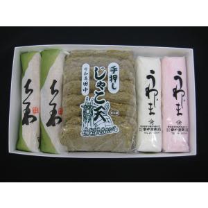 愛媛県産　手作り、伝統の味！【 真潮 】 かまぼこ あげま巻 ちくわ じゃこ天 宇和海の幸問屋｜uwakai-s