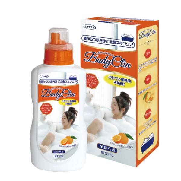入浴剤 ボディクリン 500ml 泡風呂 スキンケア 時短 入浴 浴槽 洗浄成分 オレンジオイル パ...
