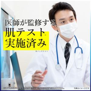 ★ダニクリン まるごと防ダニ仕上げ剤 Plus...の詳細画像5