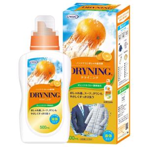 ドライマーク 洗剤 ドライニング 液体タイプ 本体 500ml 衣類 おしゃれ着 つけ置き 天然オレンジオイル 酵素配合 UYEKI(ウエキ)公式｜uyeki