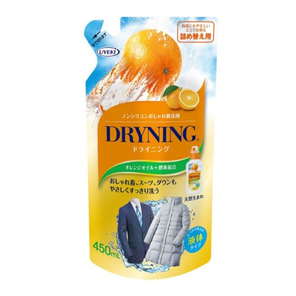 ドライニング 液体タイプ 詰替用 450ml ドライマーク 洗剤 衣類 おしゃれ着 つけ置き 天然オ...