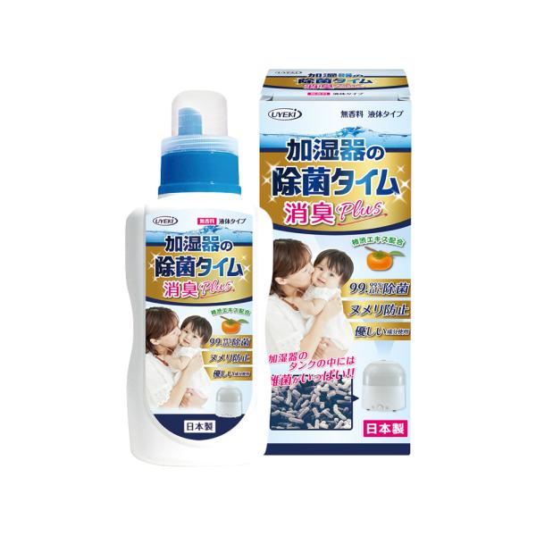 加湿器の除菌タイム 消臭Plus 液体タイプ 500ml 加湿器 除菌 ヌメリ 臭い 消臭 掃除 安...