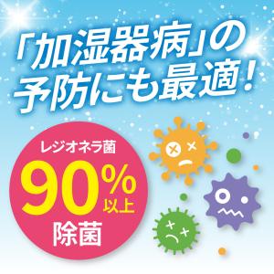 加湿器の除菌タイム 消臭Plus 液体タイプ ...の詳細画像5