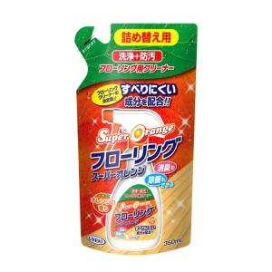 フローリング用クリーナー スーパーオレンジ フローリング 詰替用 350ml 床 掃除 ワックス ツヤ出し 消臭 除菌 オレンジオイル UYEKI(ウエキ)公式 爆買