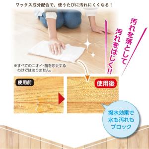 フローリング用クリーナー スーパーオレンジ フ...の詳細画像2