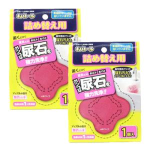 尿石除去剤 キバトール 詰替用 100g 2個セット トイレ 洗浄 タンク 置型 芳香 消臭 掃除 ...