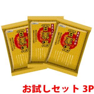 薬用 入浴剤 百薬湯 30g×3P お試し ポイント消化 生薬 冷え症 ギフト プレゼント ヒャクヤクトウ UYEKI(ウエキ)公式｜uyeki