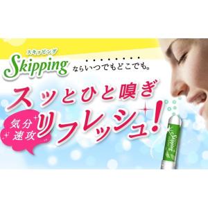 アロマ スティック スキッピング ヤードム メ...の詳細画像1