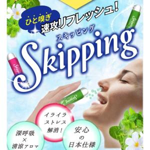 アロマ スティック スキッピング ヤードム メ...の詳細画像4