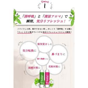 アロマ スティック スキッピング ヤードム メ...の詳細画像5