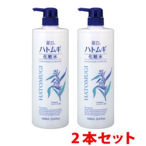 化粧水 ハトムギ化粧水 1000ml×4本セット 大容量 全身 体用 顔用 お得