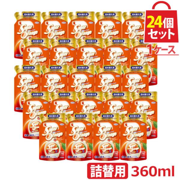 スーパーオレンジ 消臭 除菌 泡タイプ 詰替用 360ml お得な24個(1ケース)セット マルチク...
