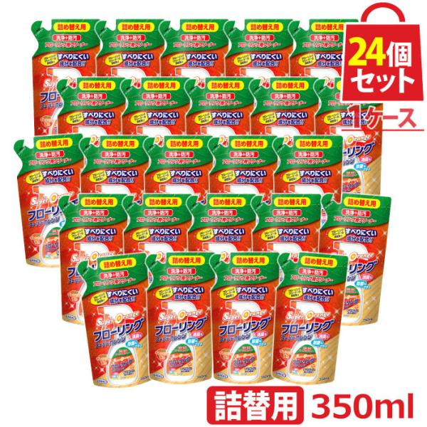 スーパーオレンジ フローリング 詰替用 350ml お得な24個(1ケース)セット クリーナー 床 ...