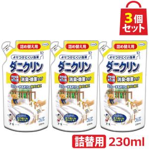 22年10月 ダニ 駆除 布団 スプレーのおすすめ人気ランキング Yahoo ショッピング