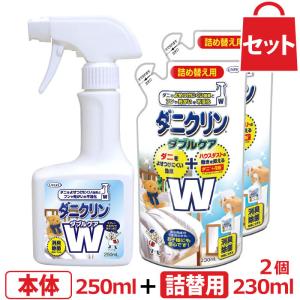 UYEKI（ウエキ） ダニクリン 除菌タイプ 4L プラス本体250mL付