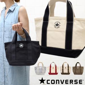 トートバッグ コンバース レディース ブランド 小さめ 帆布 オシャレ 軽量 CONVERSE キャンバス ミニトート ファスナー付き ランチトート メンズ｜uyunii